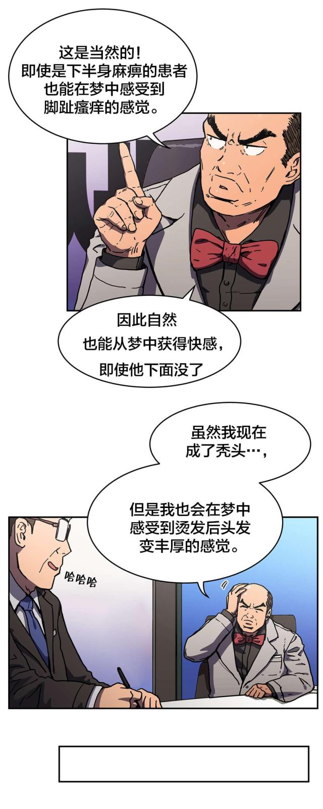 第61话5