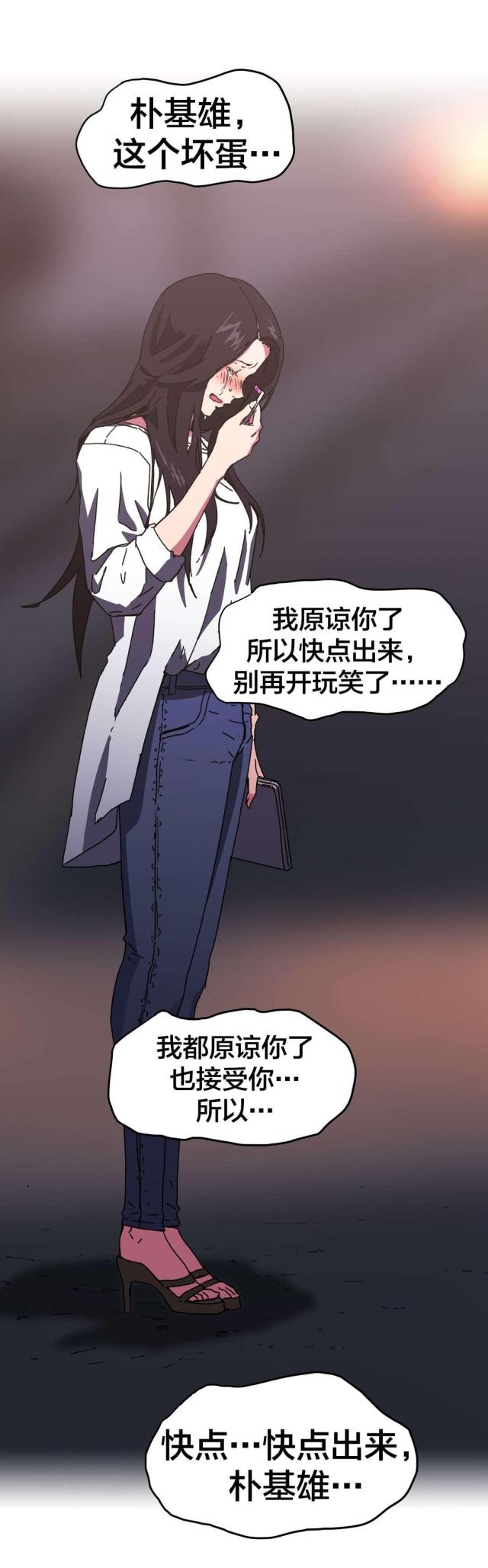第92话13