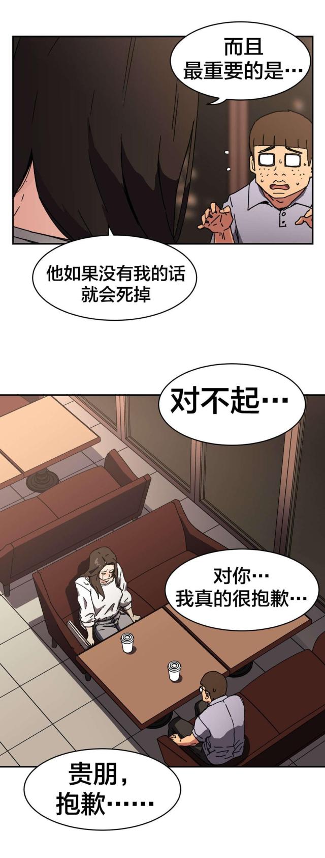 第92话5