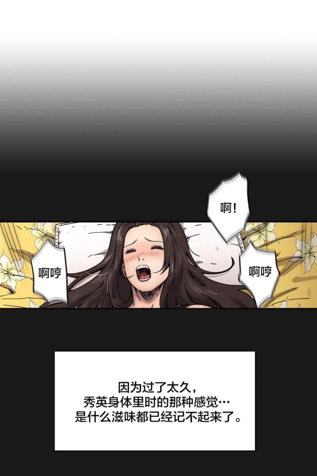 第37话21