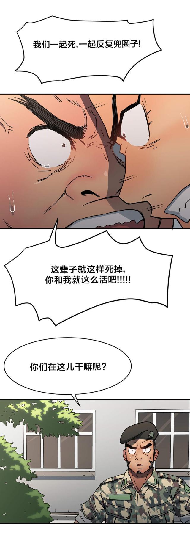第29话15