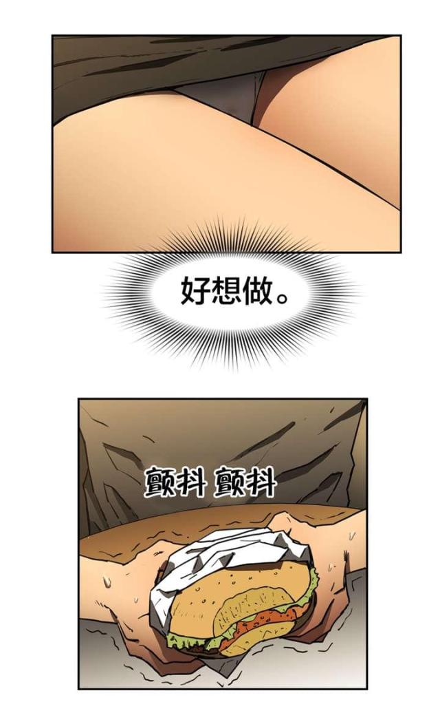 第15话10