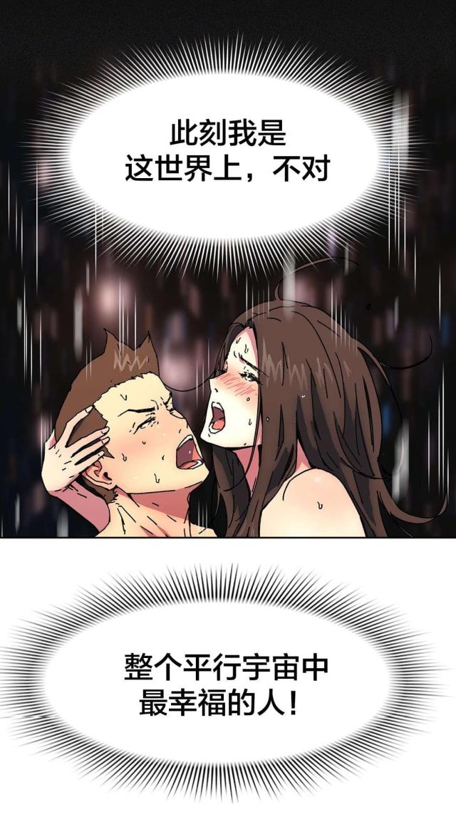 第96话10