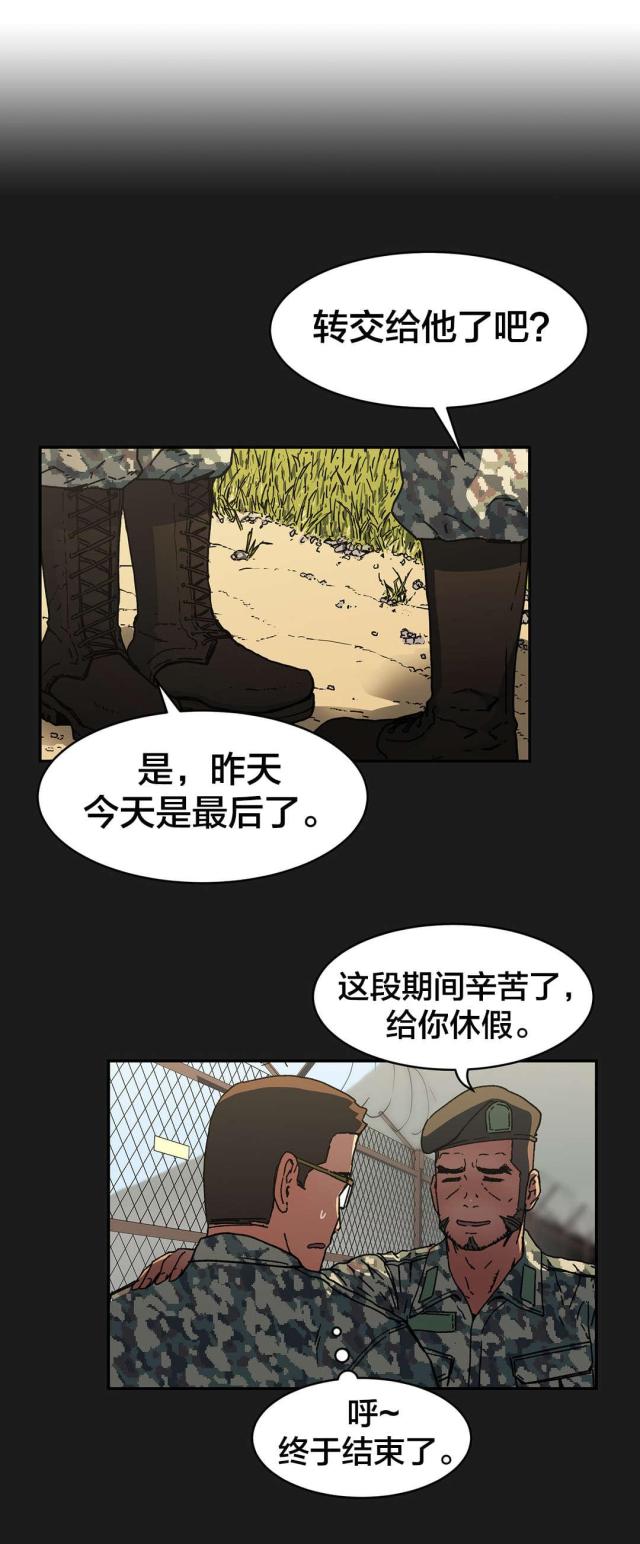 第80话13