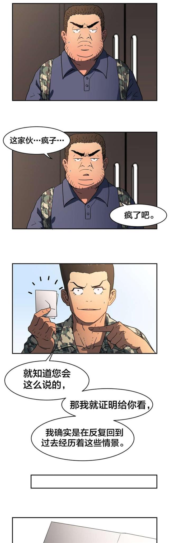 第24话0