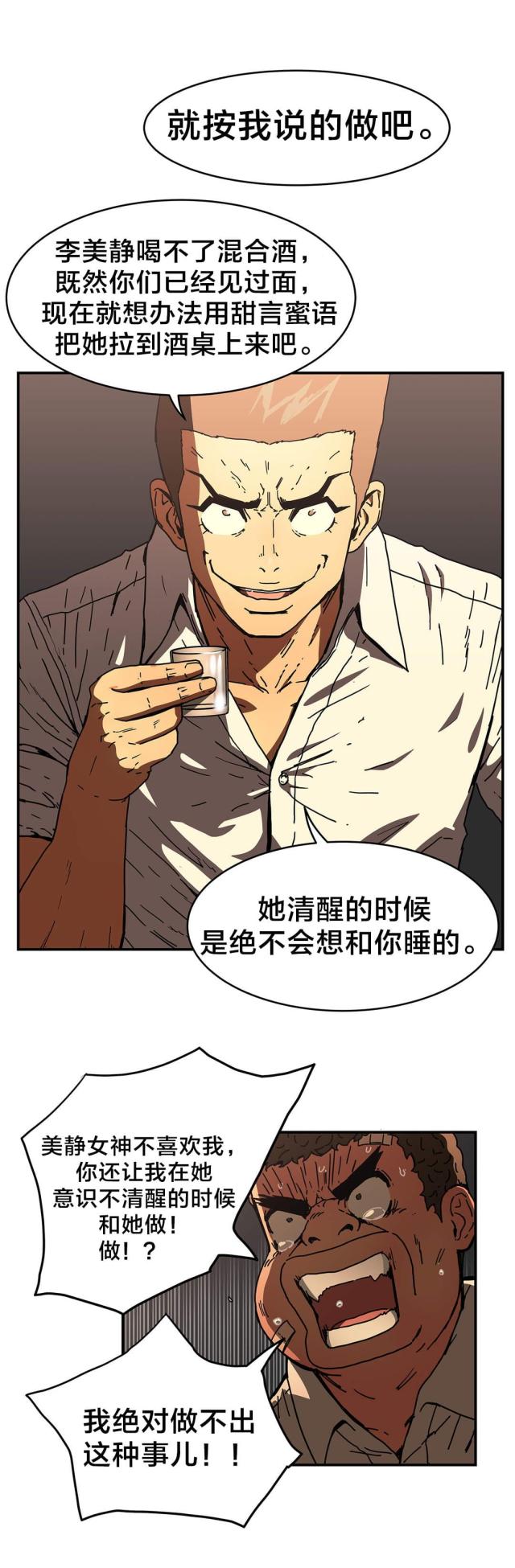 第52话1