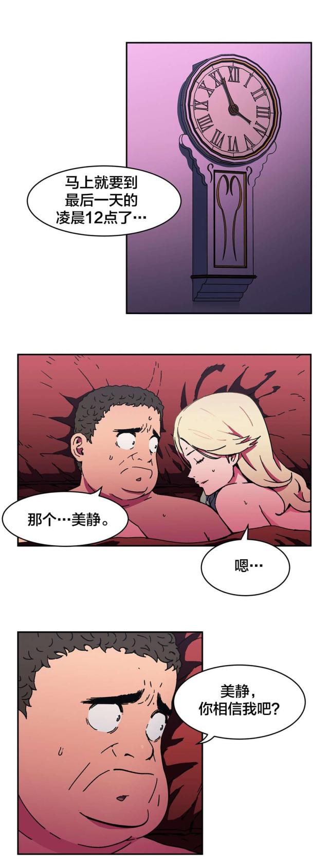 第93话1