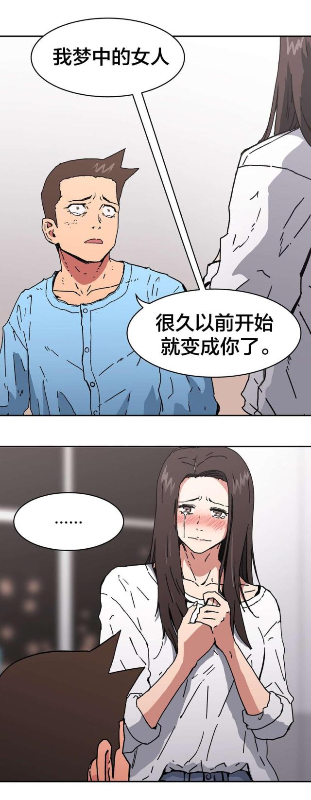 第95话3