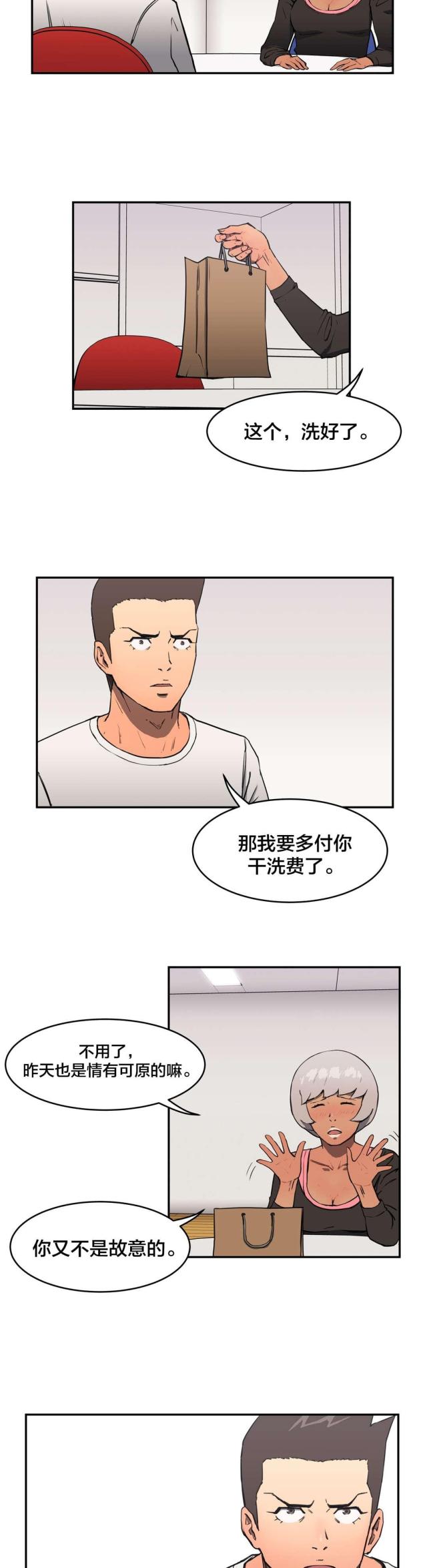 第12话1