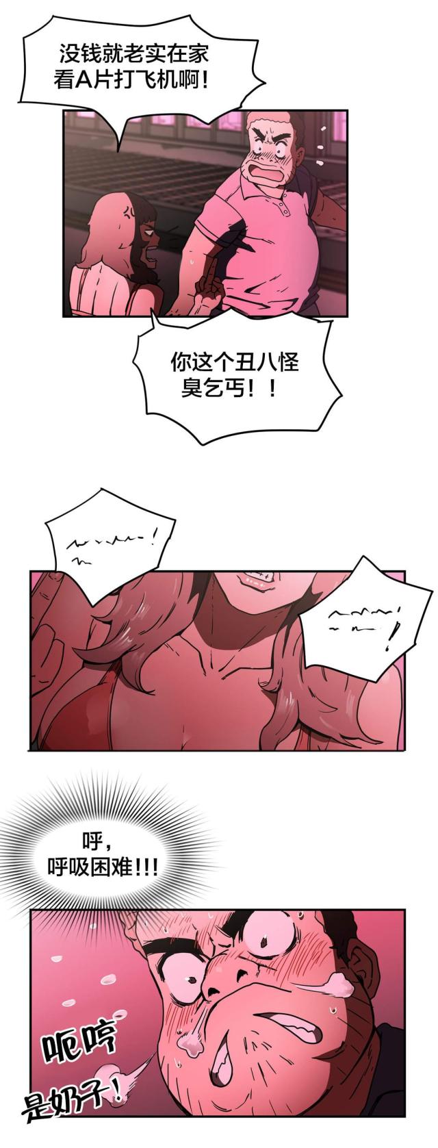 第40话5