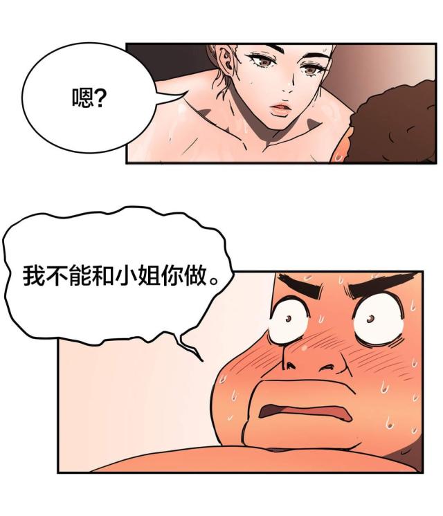 第44话10