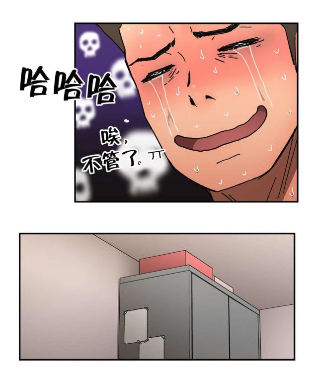 第77话8