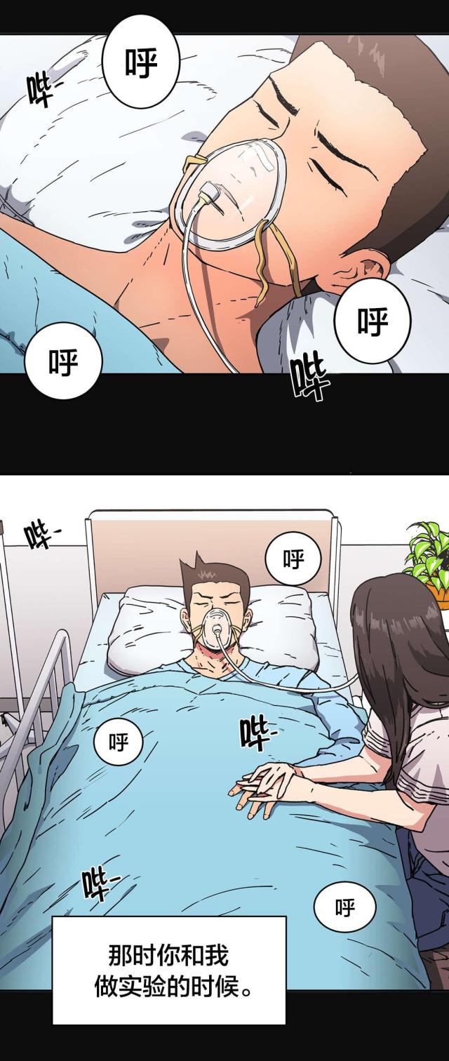 第86话5