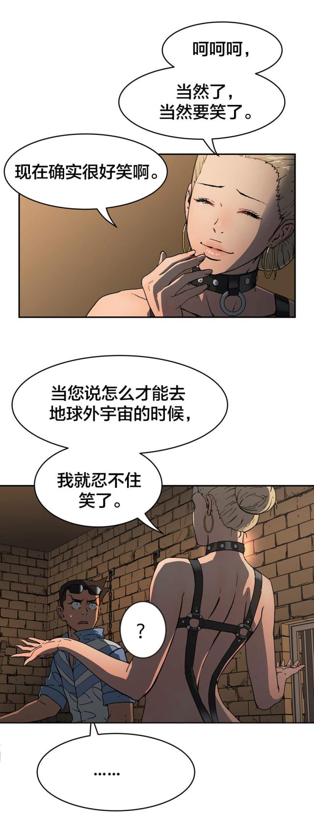 第33话4
