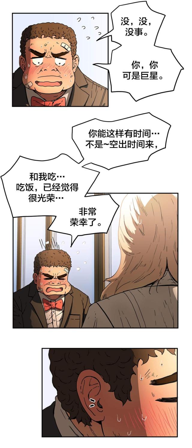 第50话11