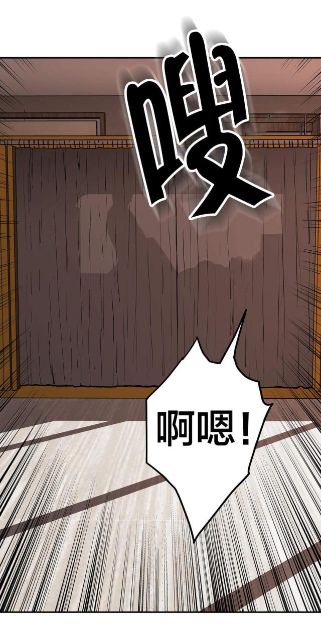 第54话16