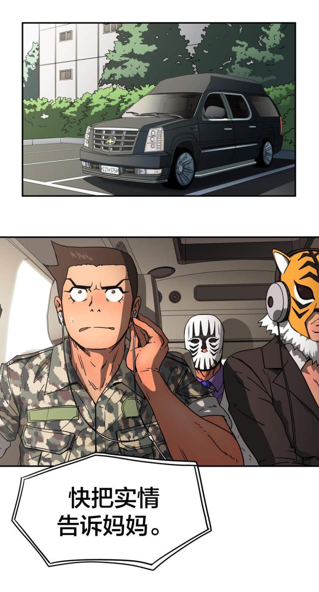 第36话16