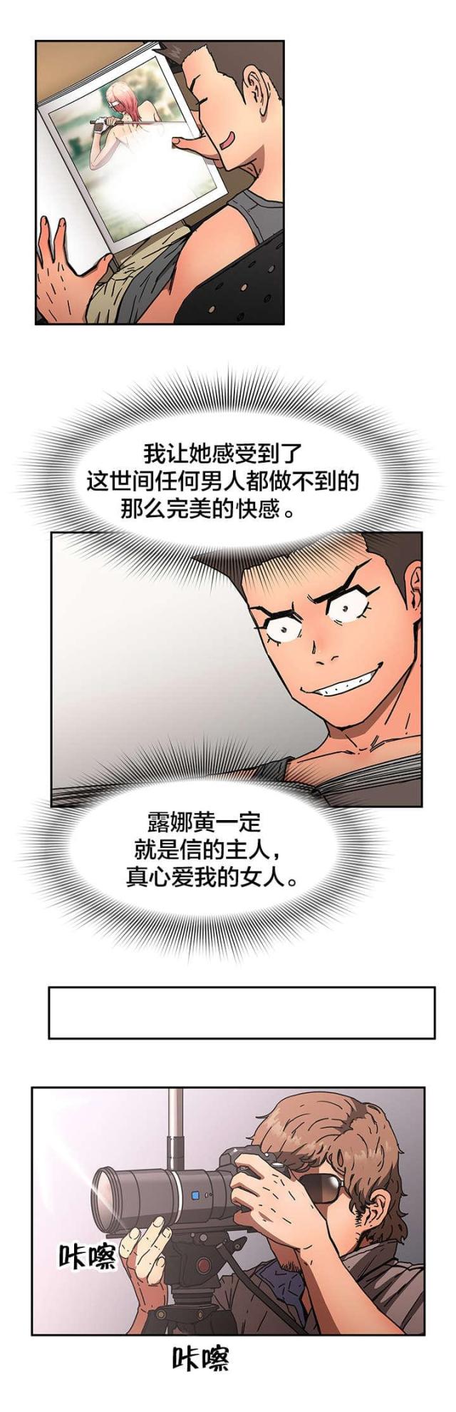 第65话8