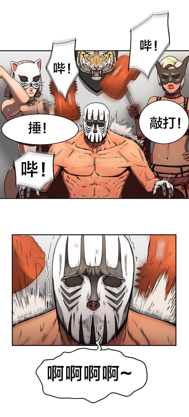 第52话12