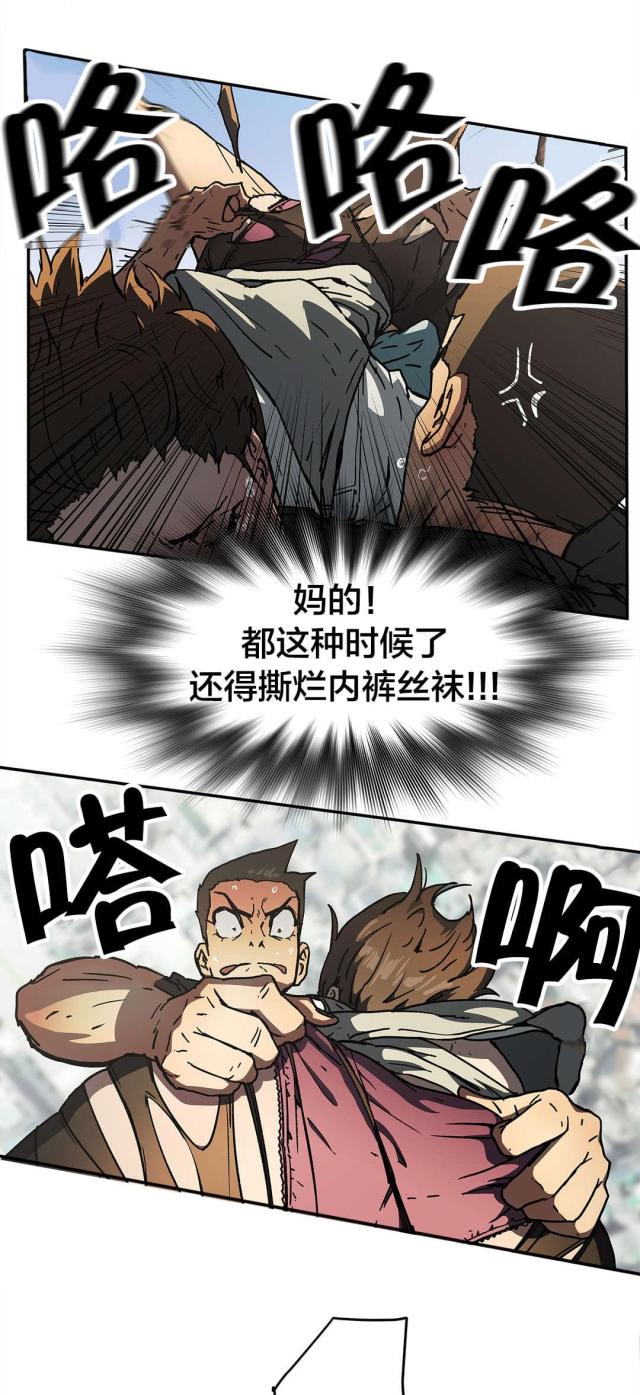 第63话6