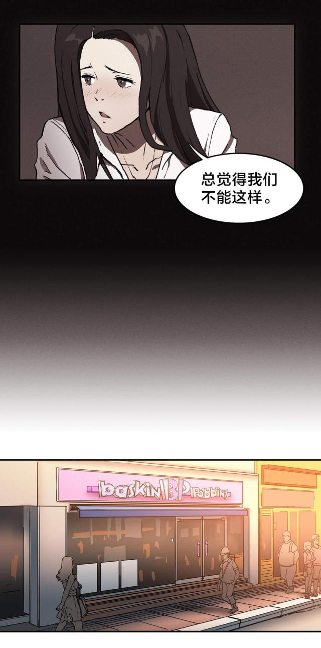 第55话3