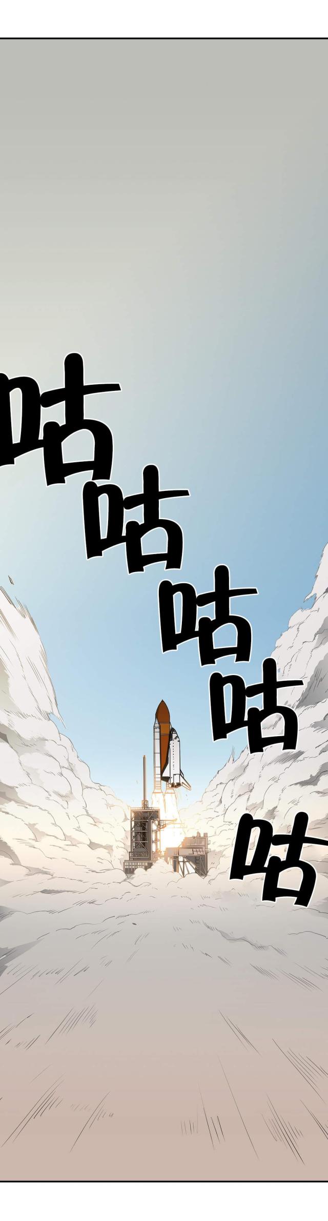 第33话8