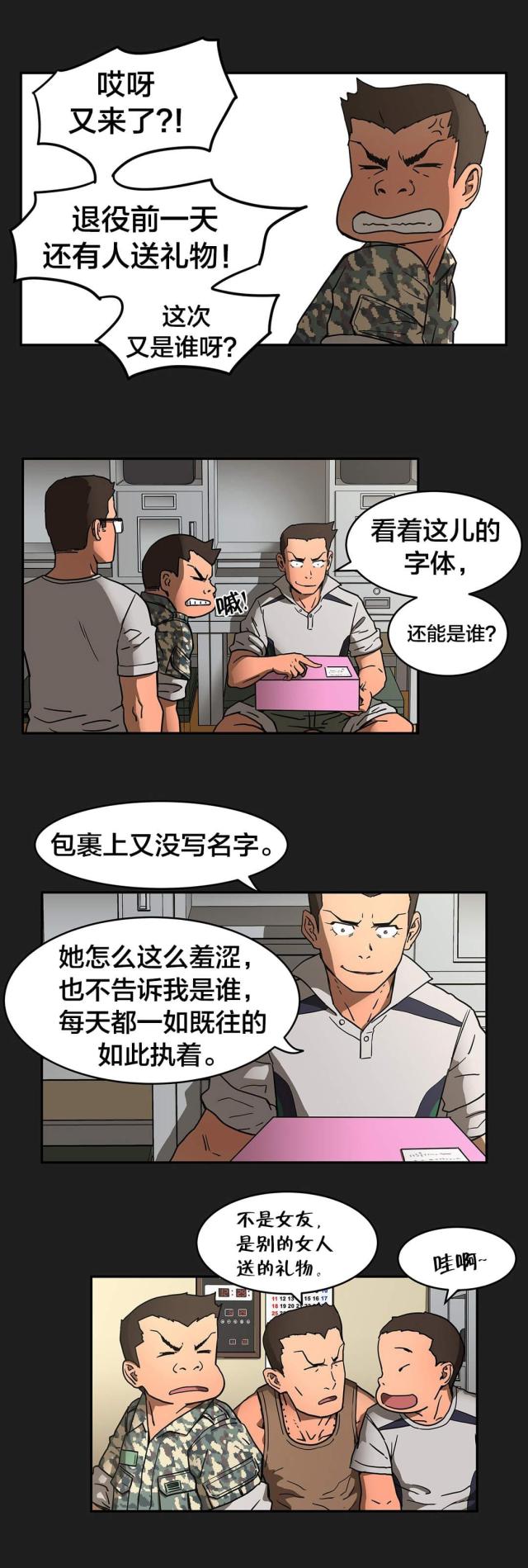 第57话1