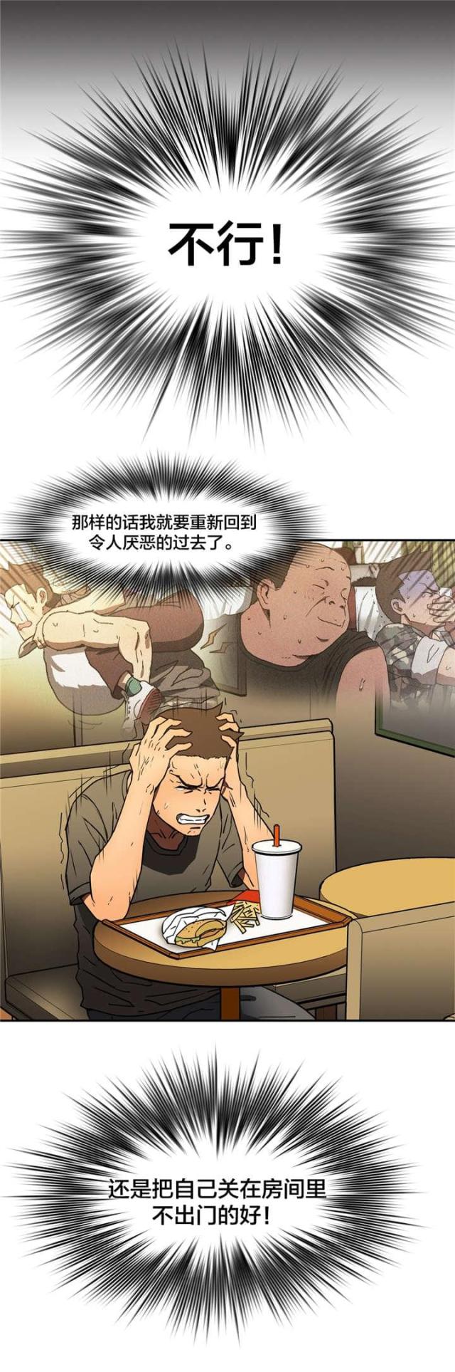 第15话11