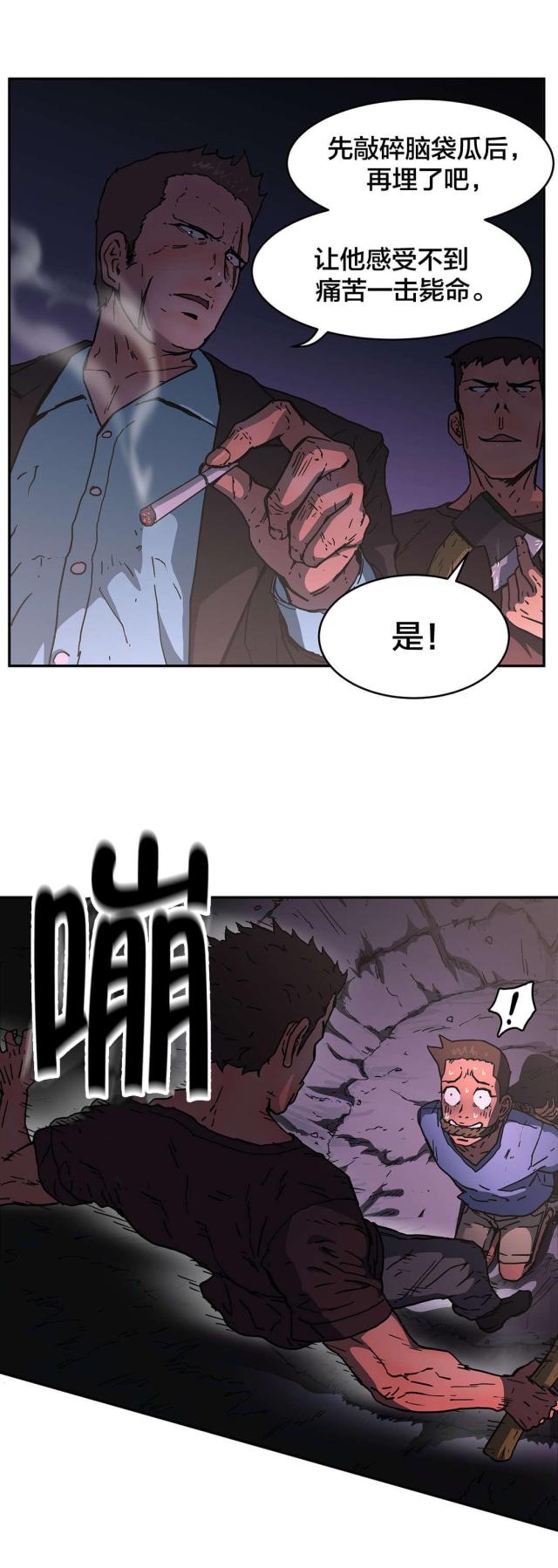 第68话5