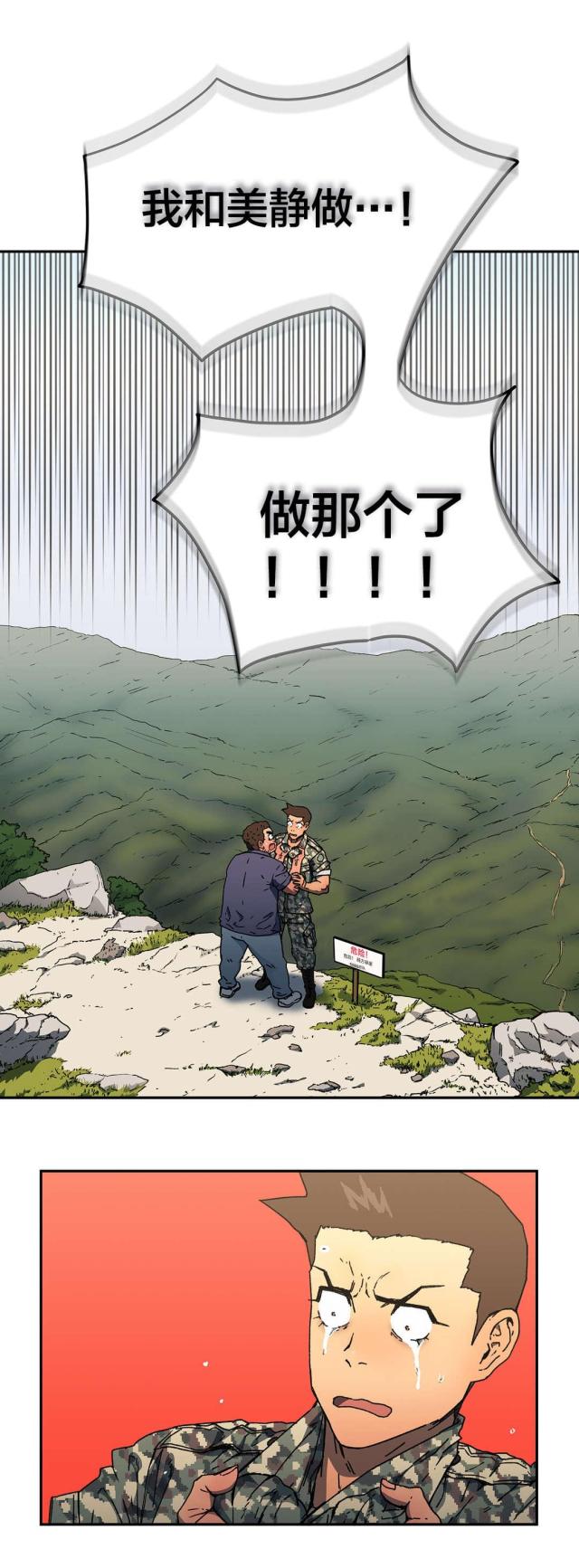 第75话0