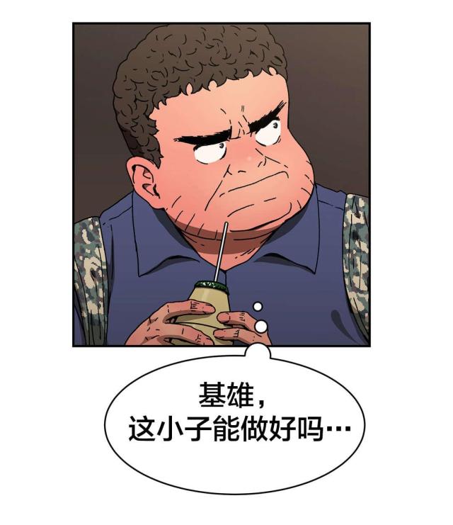 第77话14