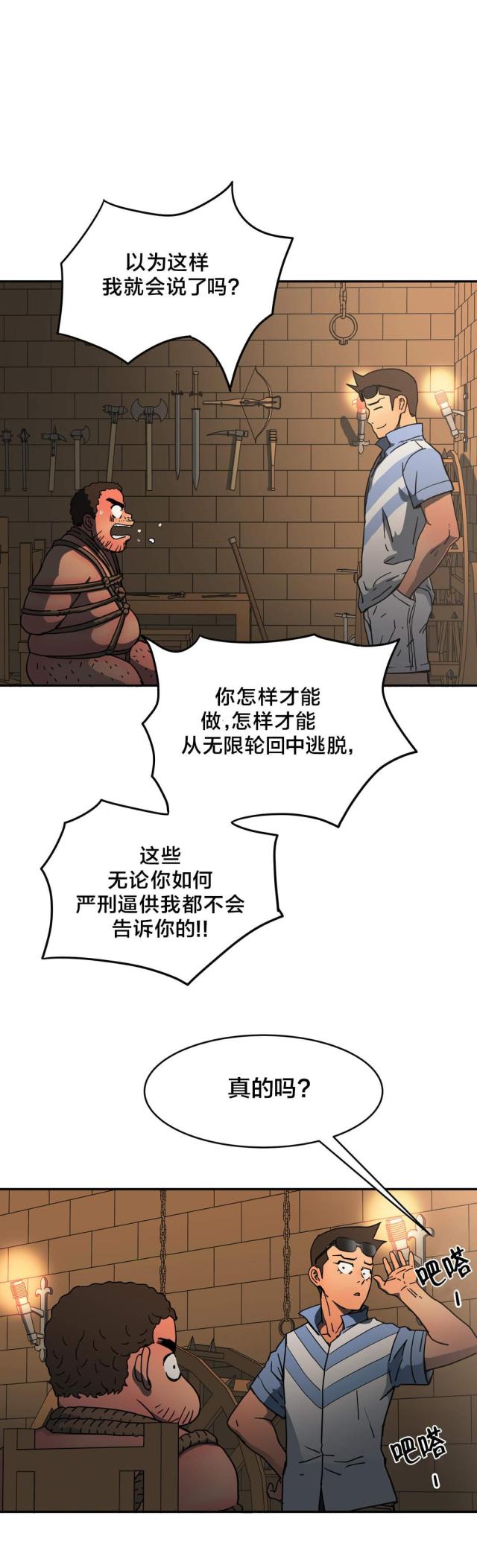 第30话10