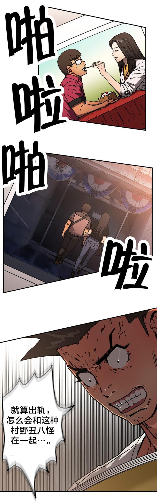 第55话12