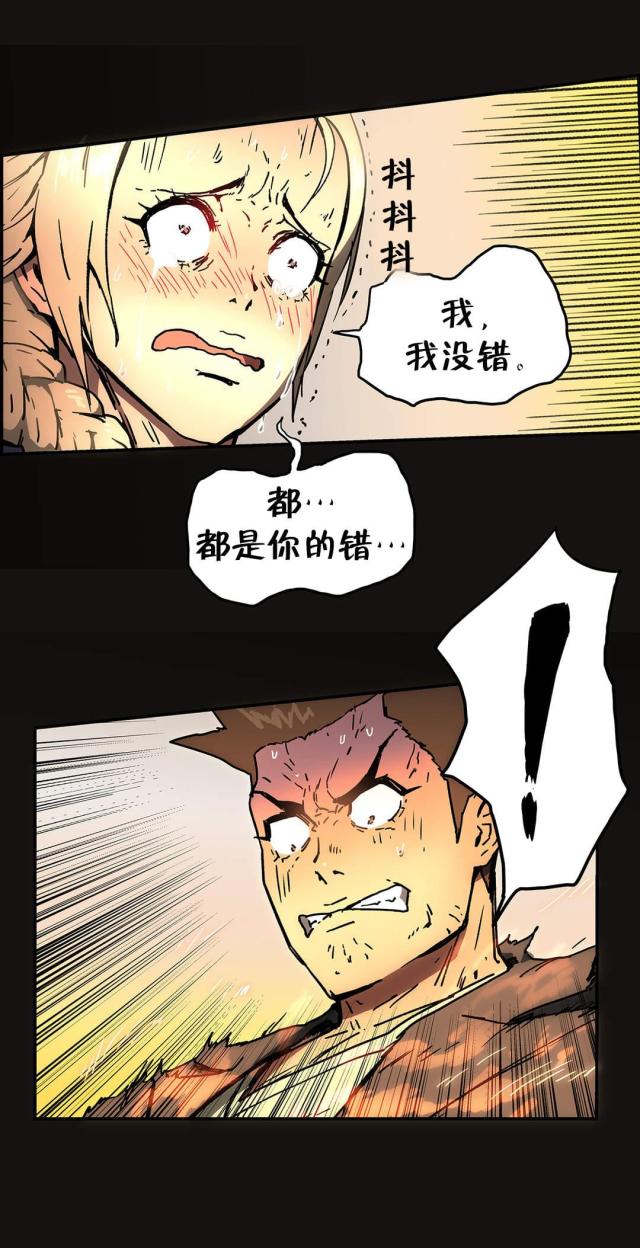 第59话5
