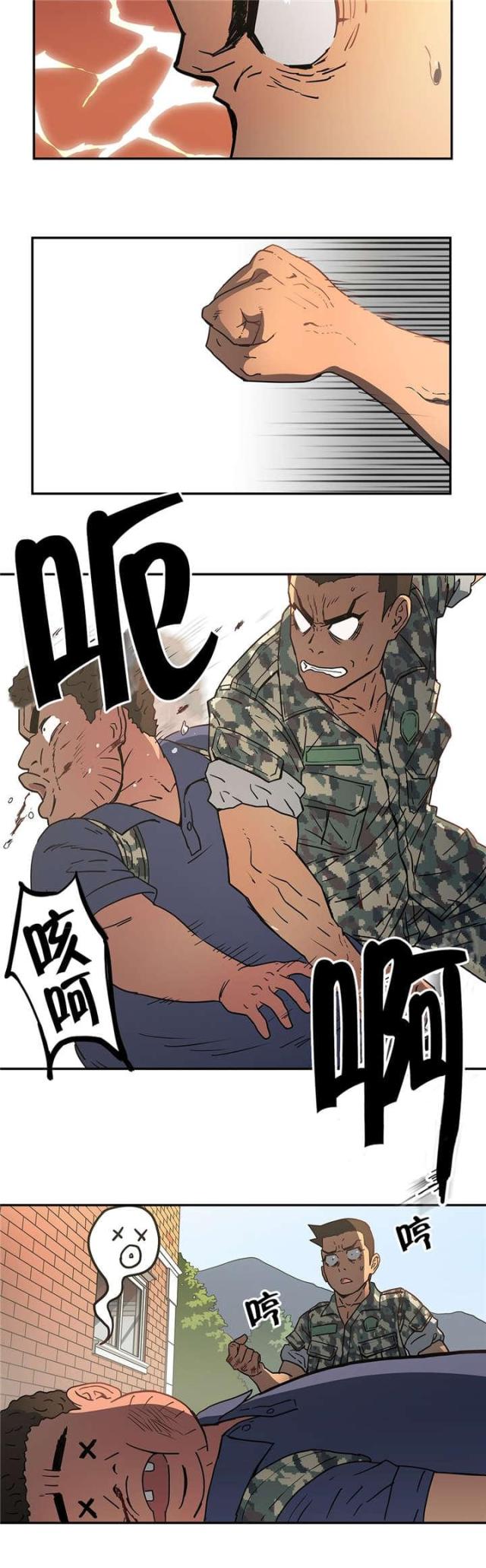 第23话5