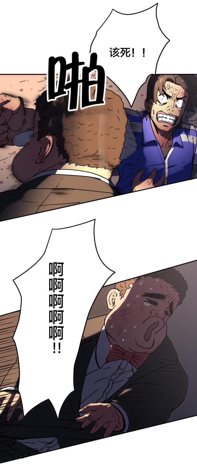第47话15