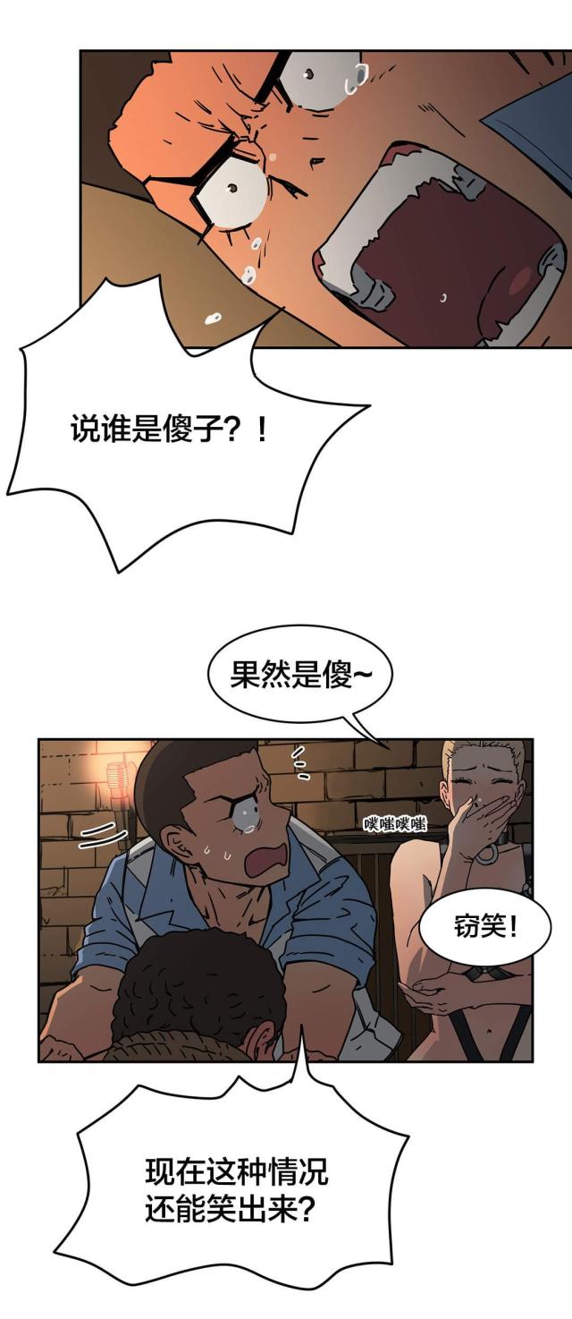 第33话3