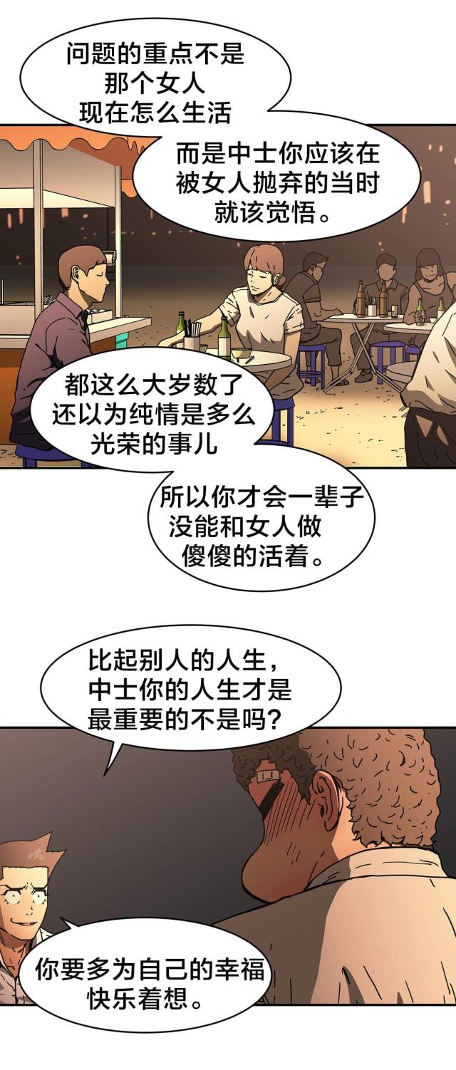 第52话0