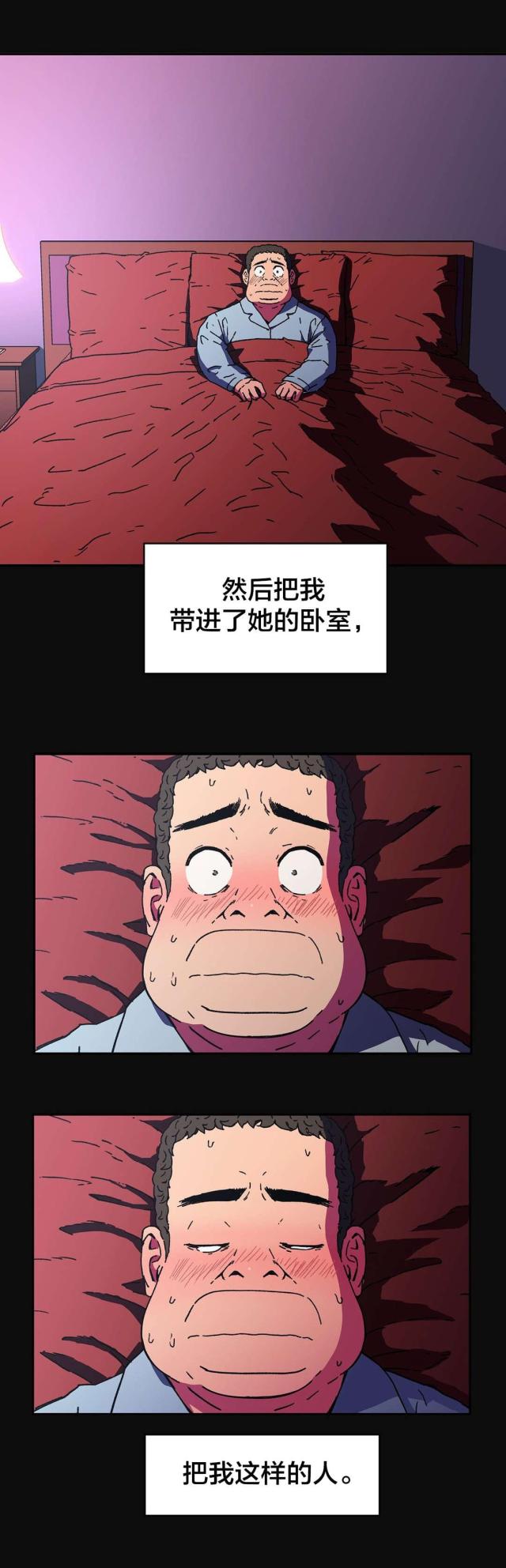 第89话8