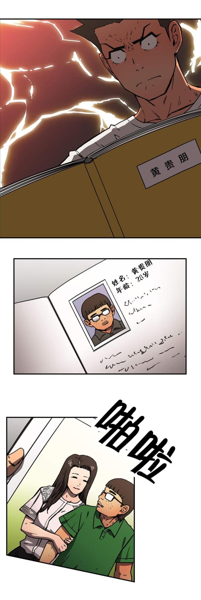 第55话11