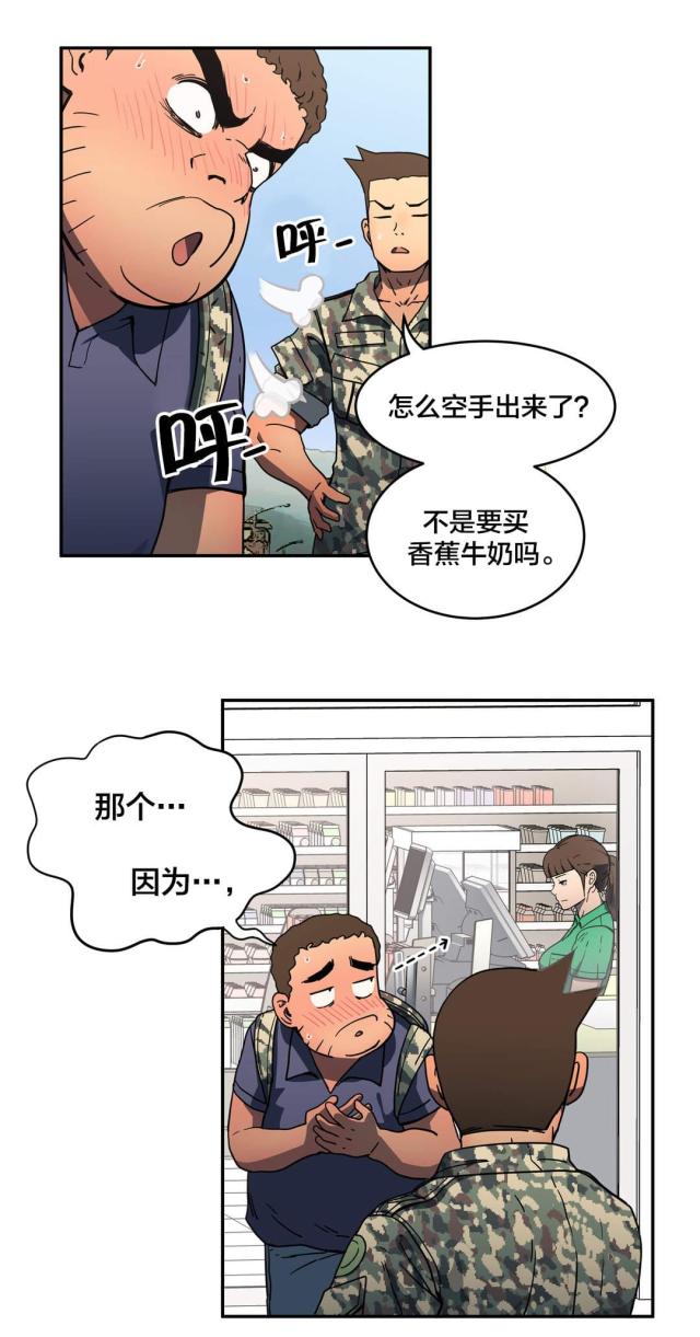 第39话4