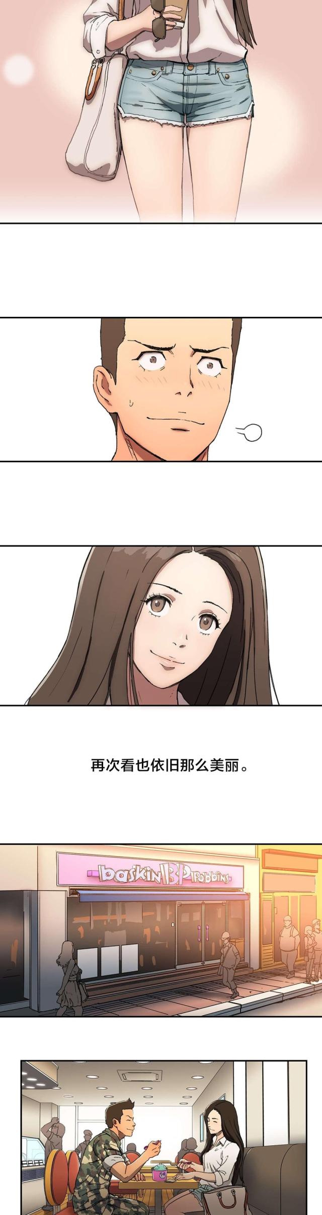 第8话6