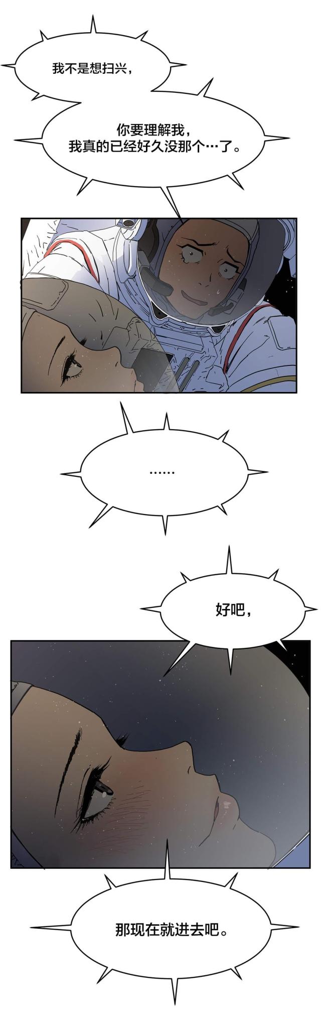 第33话17