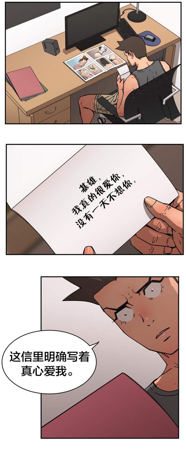 第57话5