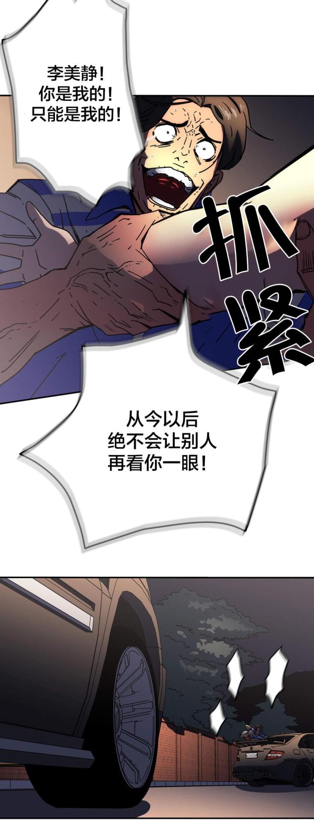 第46话3