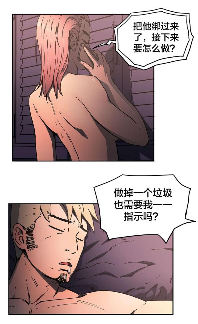 第67话7