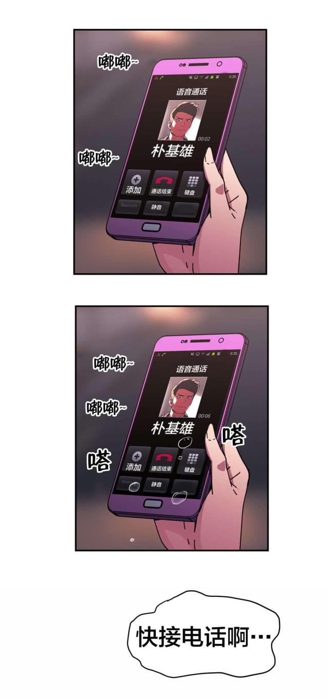 第92话12