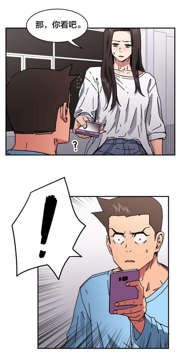 第94话8