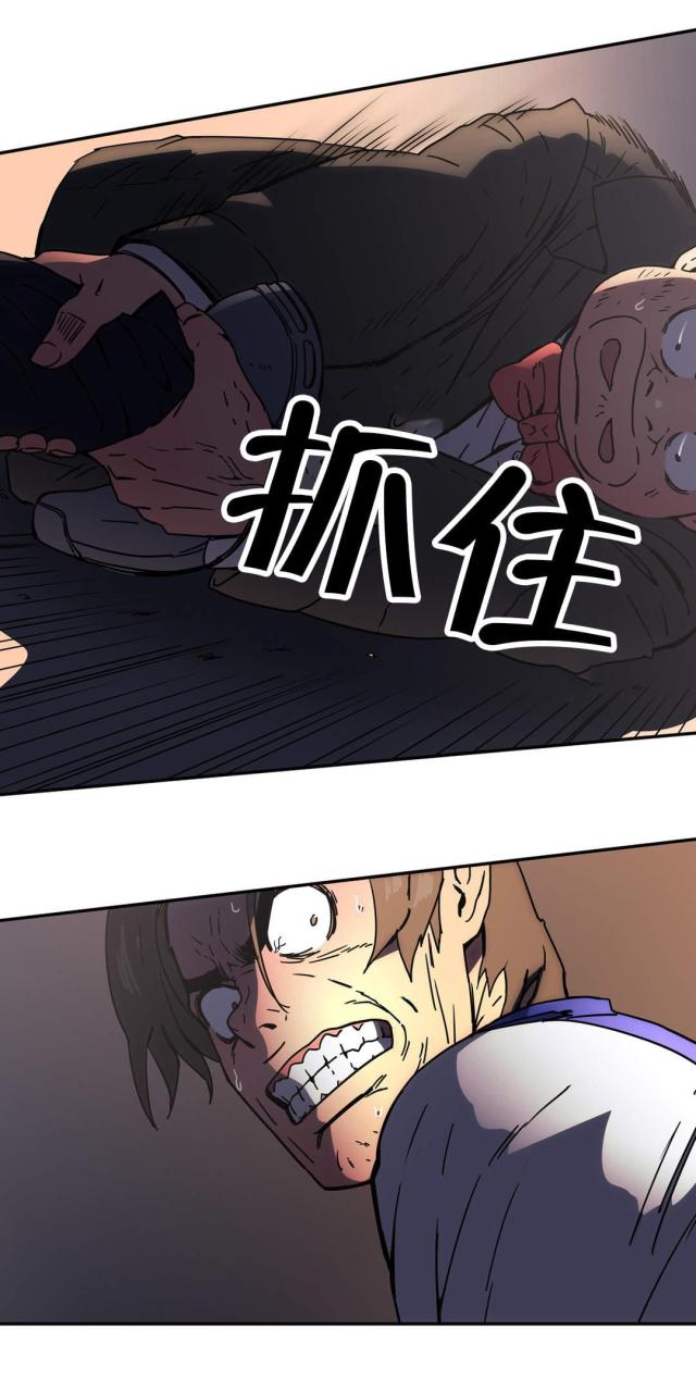 第47话17