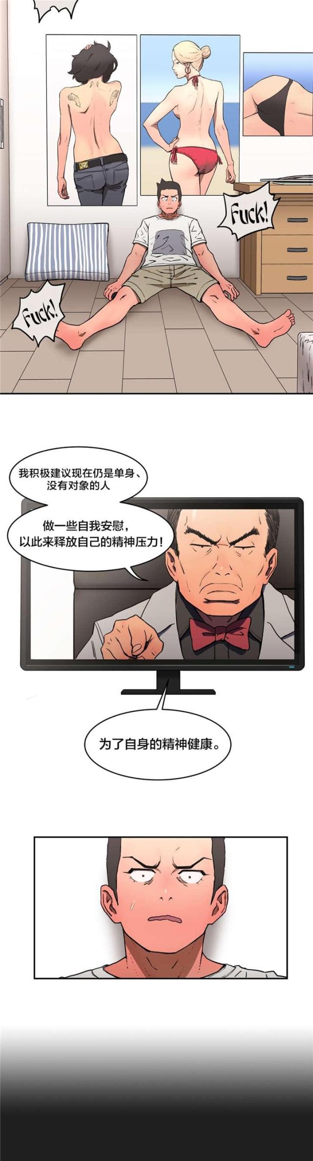 第13话8